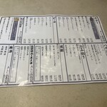 あじまー商店 - 