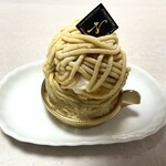 ナッシュカッツェ - 