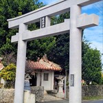 モンテドール本店 ファクトリー＆カフェ - 本店裏にある「漲水御嶽」（はりみずうたき）宮古島の御嶽は一般人が入れないのがほとんどですが、こちらはお参りできます。この日も宮古島とのご縁に感謝してお参りしました。