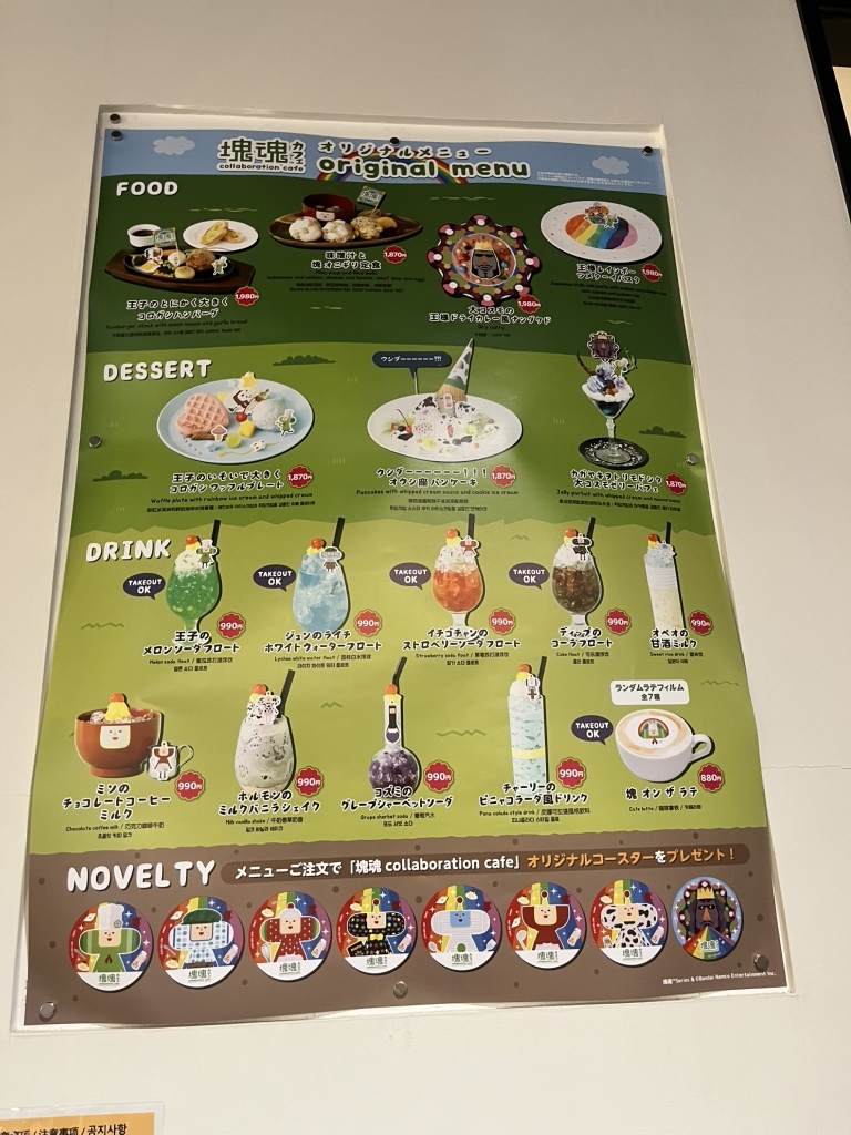 メニュー写真 : ザ ゲスト カフェ＆ダイナー 心斎橋パルコ店 （THE