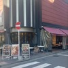 Italian Kitchen VANSAN 横浜店