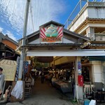 田中鮮魚店 - 