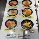 海鮮ときどきブタ - 