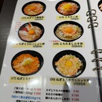 海鮮ときどきブタ - 