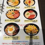 海鮮ときどきブタ - 