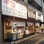 や台ずし - 入口側