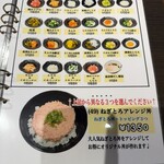 海鮮ときどきブタ - 