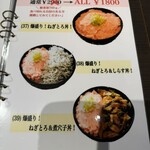 海鮮ときどきブタ - 