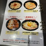 海鮮ときどきブタ - 