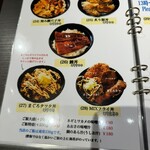 海鮮ときどきブタ - 