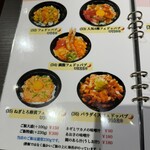 海鮮ときどきブタ - 