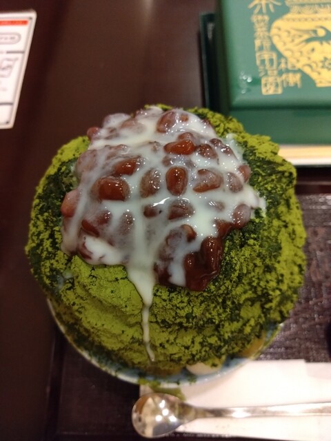 Ujien Kissako Hankyu Sanbangai Ten photo 3