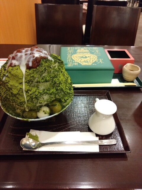 Ujien Kissako Hankyu Sanbangai Ten