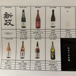 炭焼き屋 ほむら - 