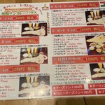 明和ナンカレーハウス - 