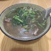 廖家牛肉麺