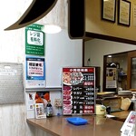 東京ホルモン - お持ち帰り