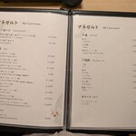 先斗町しゃぶしゃぶすき焼き きらく - 