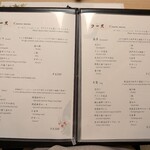 先斗町しゃぶしゃぶすき焼き きらく - 