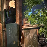 ワインとくつろぐ ツキアカリ - 