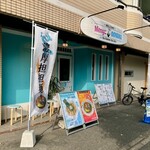 麺屋 おおやま - 