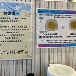 麺屋 おおやま - 