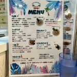 麺屋 おおやま - 