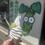 道の駅 天城越え - 