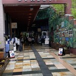 Crepe Lee Angelina Karuizawa Honten - Exterior