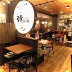 韓国屋台酒場 韓兵衛 - 