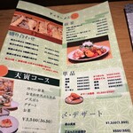 天ぷら 天寅 新風館店 - 