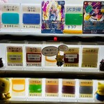 ラーメン BooBoo太郎。 - 