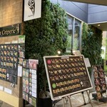 Crepe Lee Angelina Karuizawa Honten - Exterior