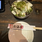 鬼が島 - 