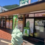 道の駅 天城越え - 