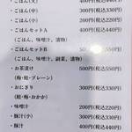 おうちごはん はるね - メニュ－（ごはん・汁物）