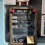 スパイシーカリーハウス 銀座半月 - 