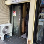 焼肉冷麺だいじゅ - 