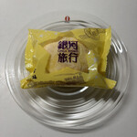 宝橘 - 料理写真: