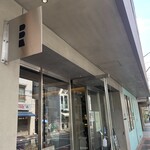 バゲットラビット 自由が丘店 - 