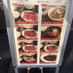 焼肉冷麺だいじゅ - 