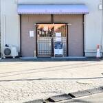 おうちごはん はるね - 外観