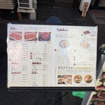 焼肉冷麺だいじゅ - 