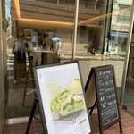 バゲットラビット 自由が丘店 - 