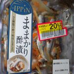 イオン - 料理写真: