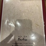 焼肉冷麺だいじゅ - ランチメニュー