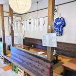 おうちごはん はるね - 内観の一部（3）