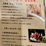 47都道府県の日本酒勢揃い 夢酒渋谷店 - 