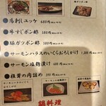 47都道府県の日本酒勢揃い 夢酒渋谷店 - 