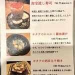 47都道府県の日本酒勢揃い 夢酒渋谷店 - 